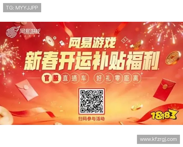 K8.com凯发线上登陆平台的优惠政策与奖励机制详解,助你轻松获取更多游戏福利 K8.com凯发线上登陆平台的优惠政策与奖励机制详解,助你轻松获取更多游戏福利