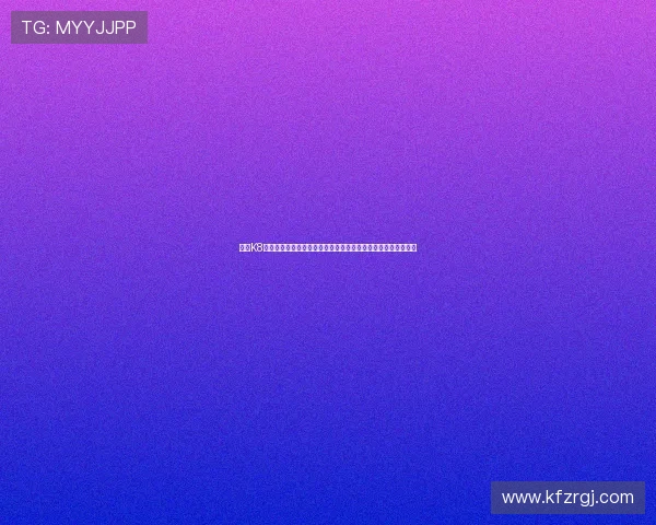 凯发K8百家乐用户评价与真实体验分享助你选择最值得信赖的游戏平台