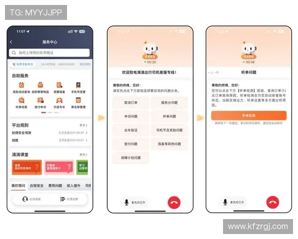 凯发K8.com app官网常见问题解答及客服支持服务全面解析 凯发K8.com app官网常见问题解答及客服支持服务全面解析