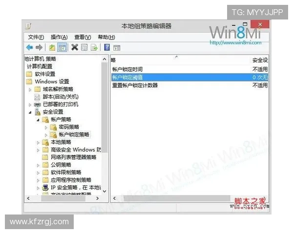 凯发网网站登录入口官网首页用户登录安全保障措施详解