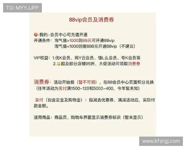 凯发集团会员注册攻略全面解析快速成为会员的必备指南