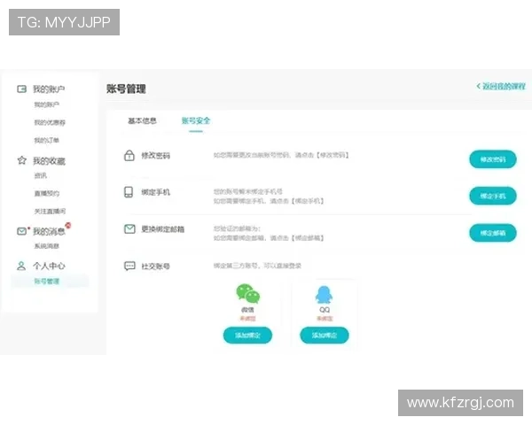 凯发集团网址安全登录指南，确保用户信息安全与顺畅体验