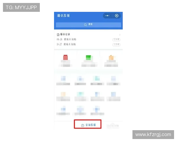 如何通过凯发旗舰厅官方地址电话快速联系客服，解决账号登录问题