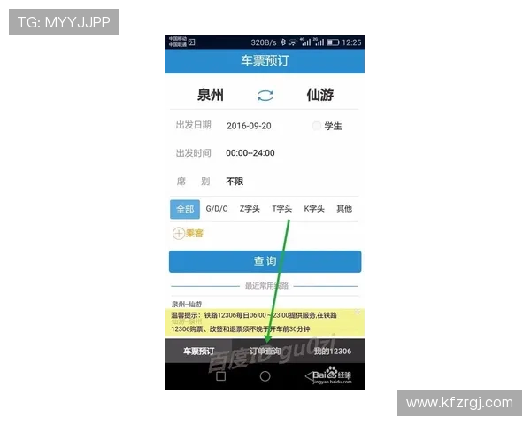 凯发线上开户步骤详解帮助用户顺利完成开户操作 凯发线上开户步骤详解帮助用户顺利完成开户操作
