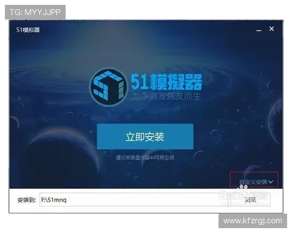 详细步骤教你如何在电脑上安装和使用K8凯发客户端 详细步骤教你如何在电脑上安装和使用K8凯发客户端