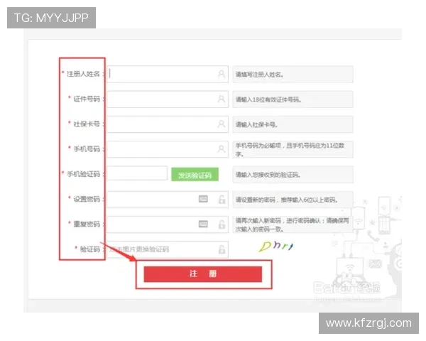 全面解析凯发网网站会员注册流程图指导用户顺利完成注册操作 全面解析凯发网网站会员注册流程图指导用户顺利完成注册操作