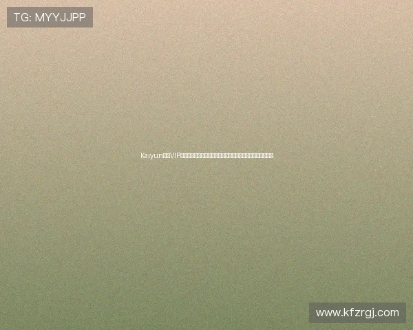 Kaiyun开云VIP会员专属优惠,最新促销活动一览助你省钱购物享受更多福利 Kaiyun开云VIP会员专属优惠,最新促销活动一览助你省钱购物享受更多福利
