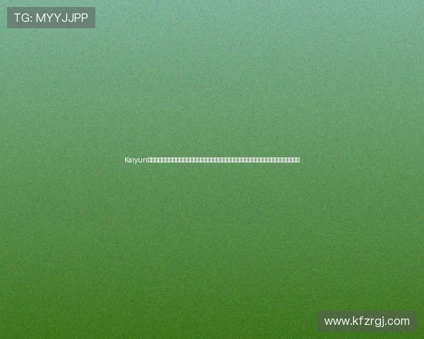 Kaiyun开云娱乐官网拥有丰富的体育赛事直播资源,实时观看赛事精彩瞬间,享受沉浸式的体育娱乐体验 Kaiyun开云娱乐官网拥有丰富的体育赛事直播资源,实时观看赛事精彩瞬间,享受沉浸式的体育娱乐体验